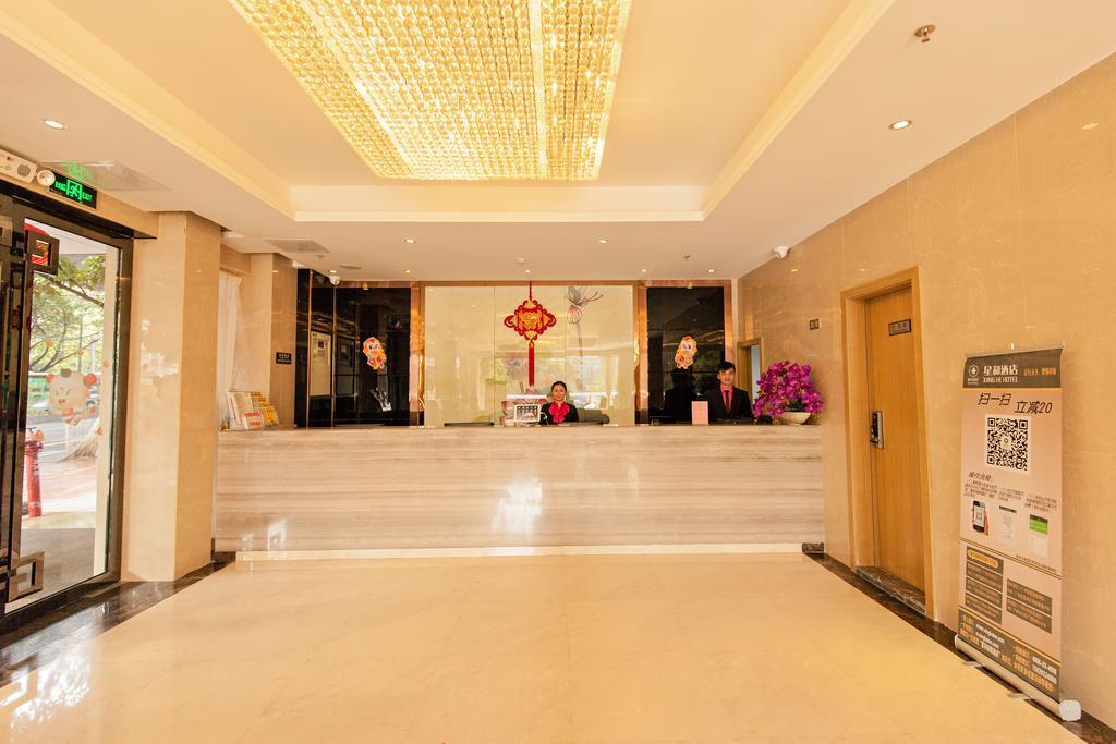 Xinghe Hotel Guagnzhou East Railway Station Branch Canton Extérieur photo
